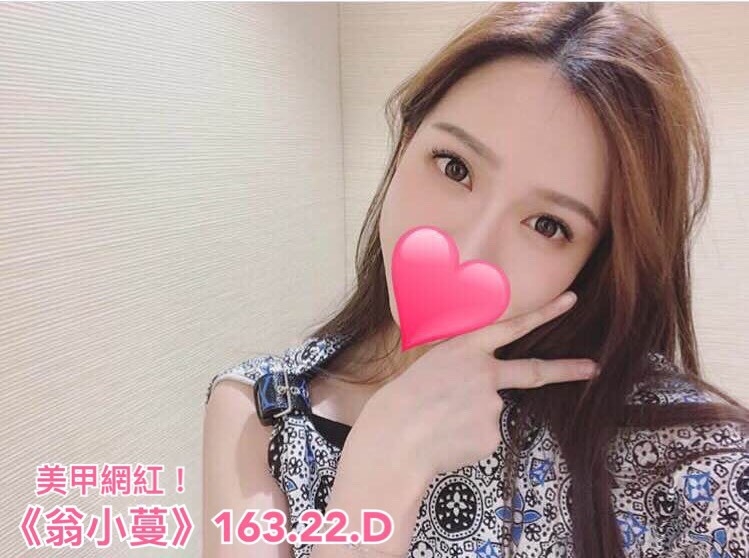 雲林大學生 俞羽 22|34D